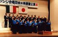 Giappone (5)
